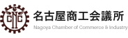 Kasugai Chamber of Commerce and Industry