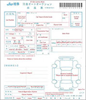 JU Gifu auction sheet